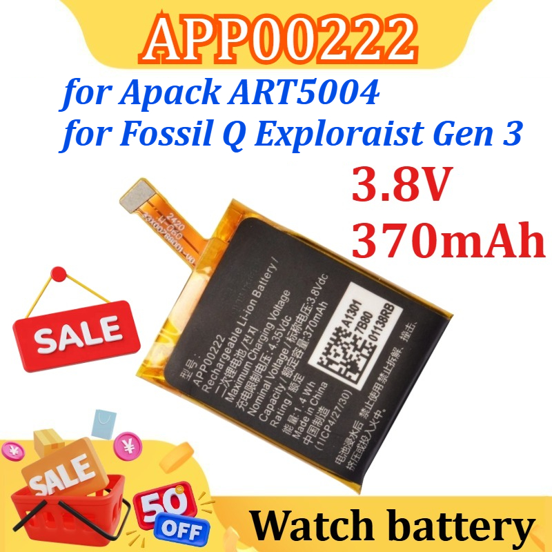 Fossil Watches Smartwatch Gen 3 - 3.8V 370mAh APP00222 Replacement Battery Compatible