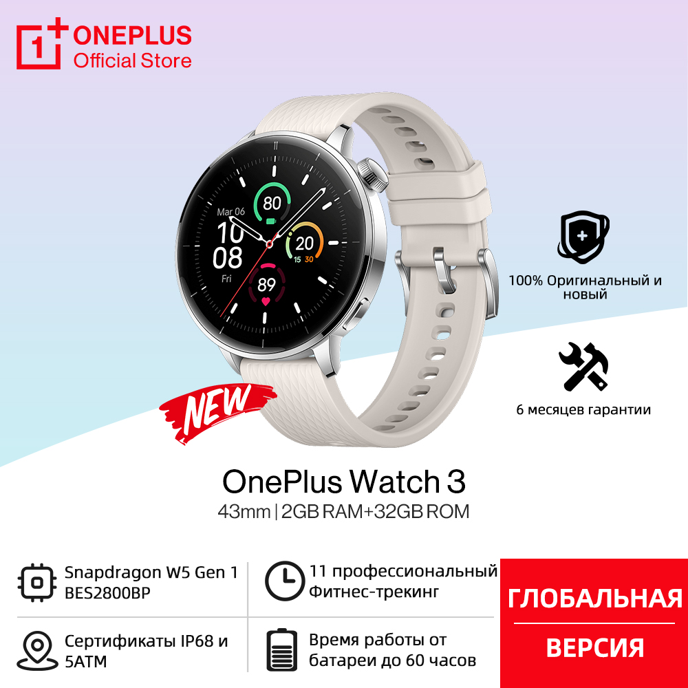 Smartwatch Oneplus Watches - Global Version OnePlus Watch 3 43mm