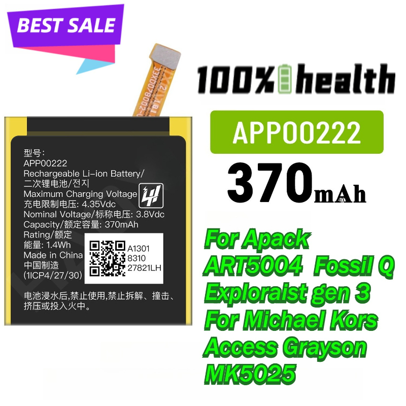 Fossil Watches Smartwatch Gen 3 - APP00222 Replacement Battery For Apack ART5004