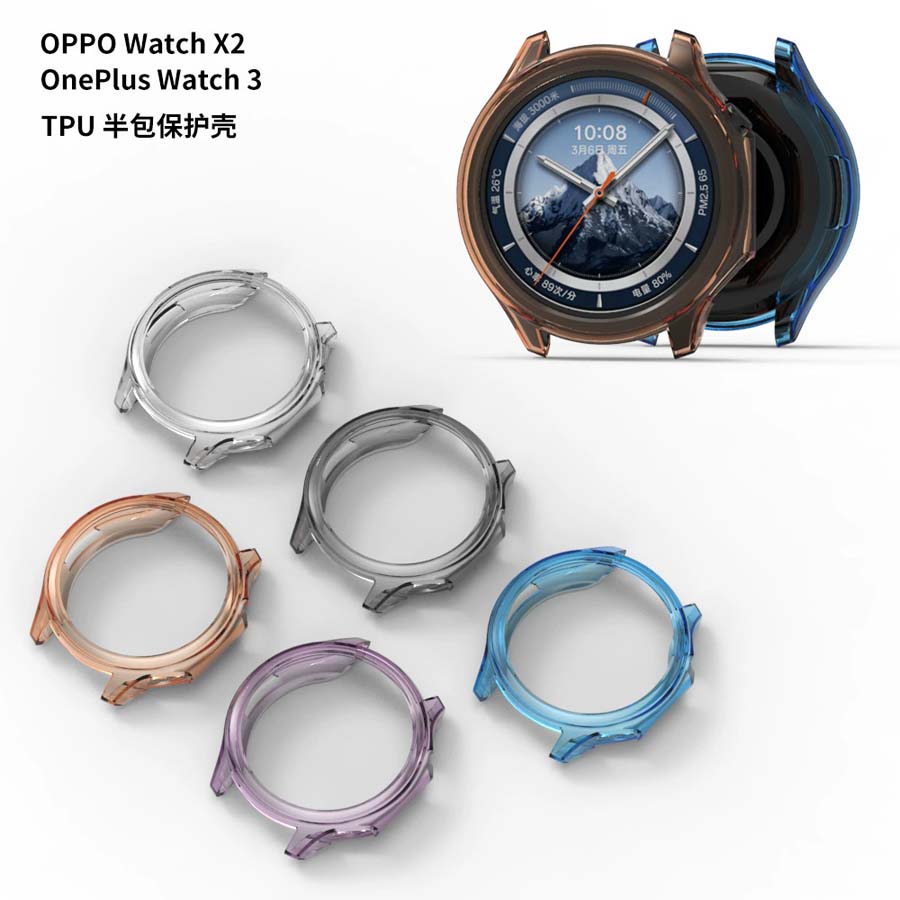 Soft TPU Case Cover For OnePlu - Smartwatch Oneplus Watches 评论和价格