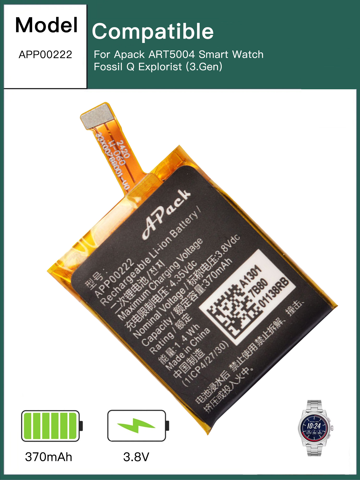APP00222 Replacement Battery C - Fossil Watches Smartwatch Gen 3 评论和价格