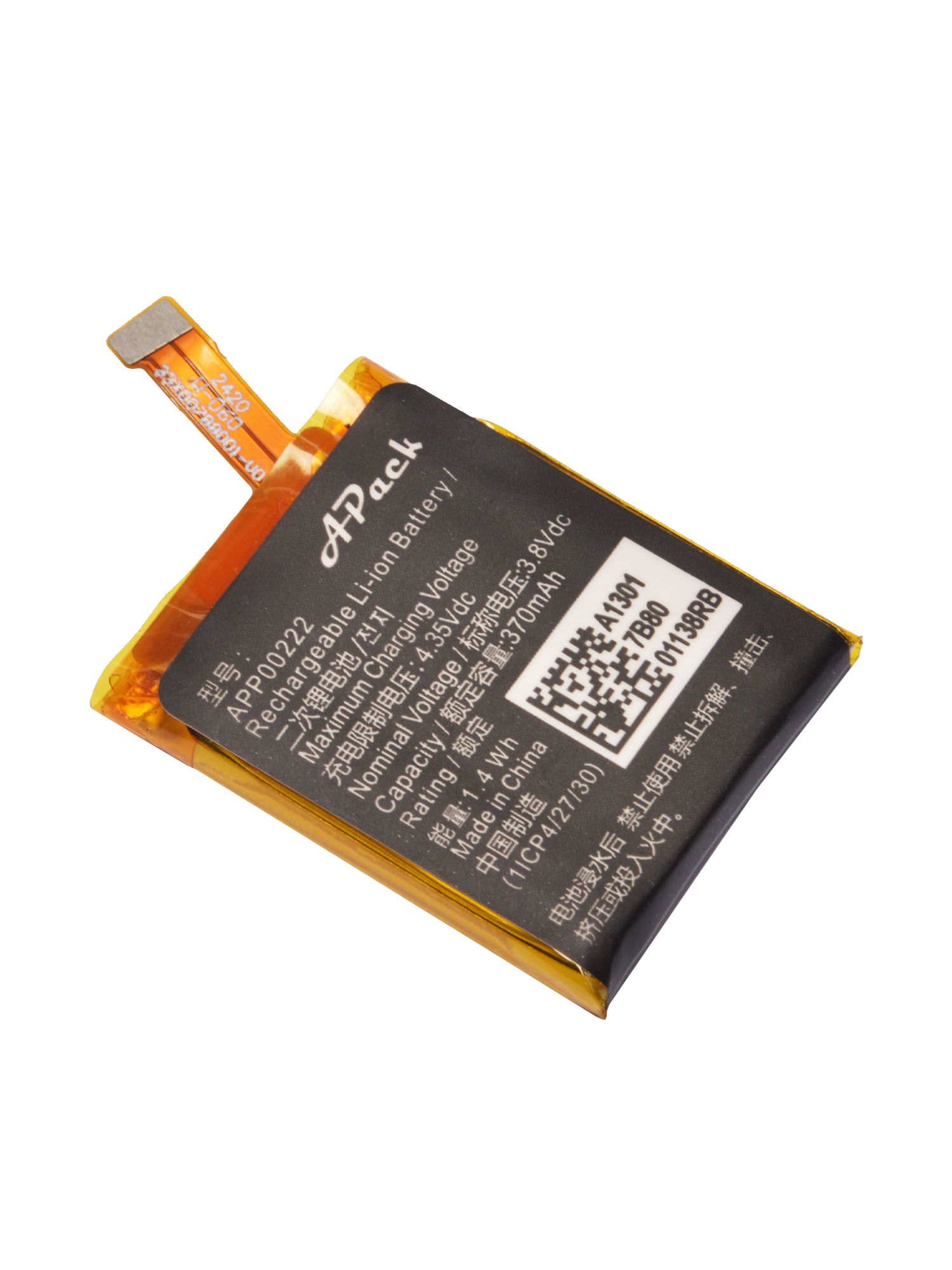 APP00222 Replacement Battery C - Fossil Watches Smartwatch Gen 3 评论和价格