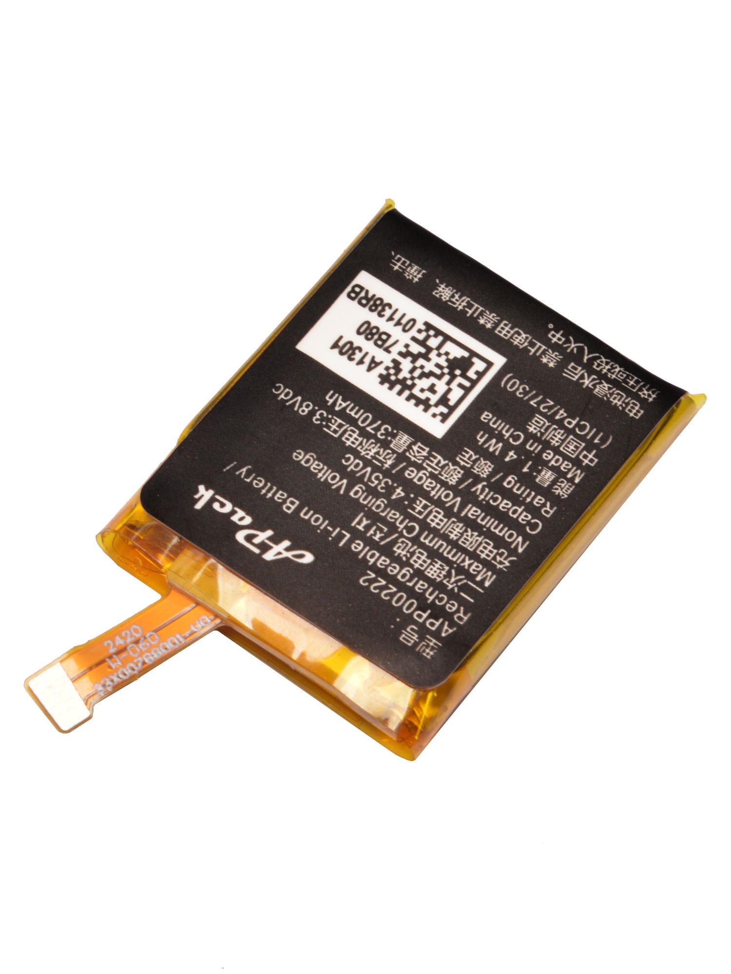 APP00222 Replacement Battery C - Fossil Watches Smartwatch Gen 3 评论和价格