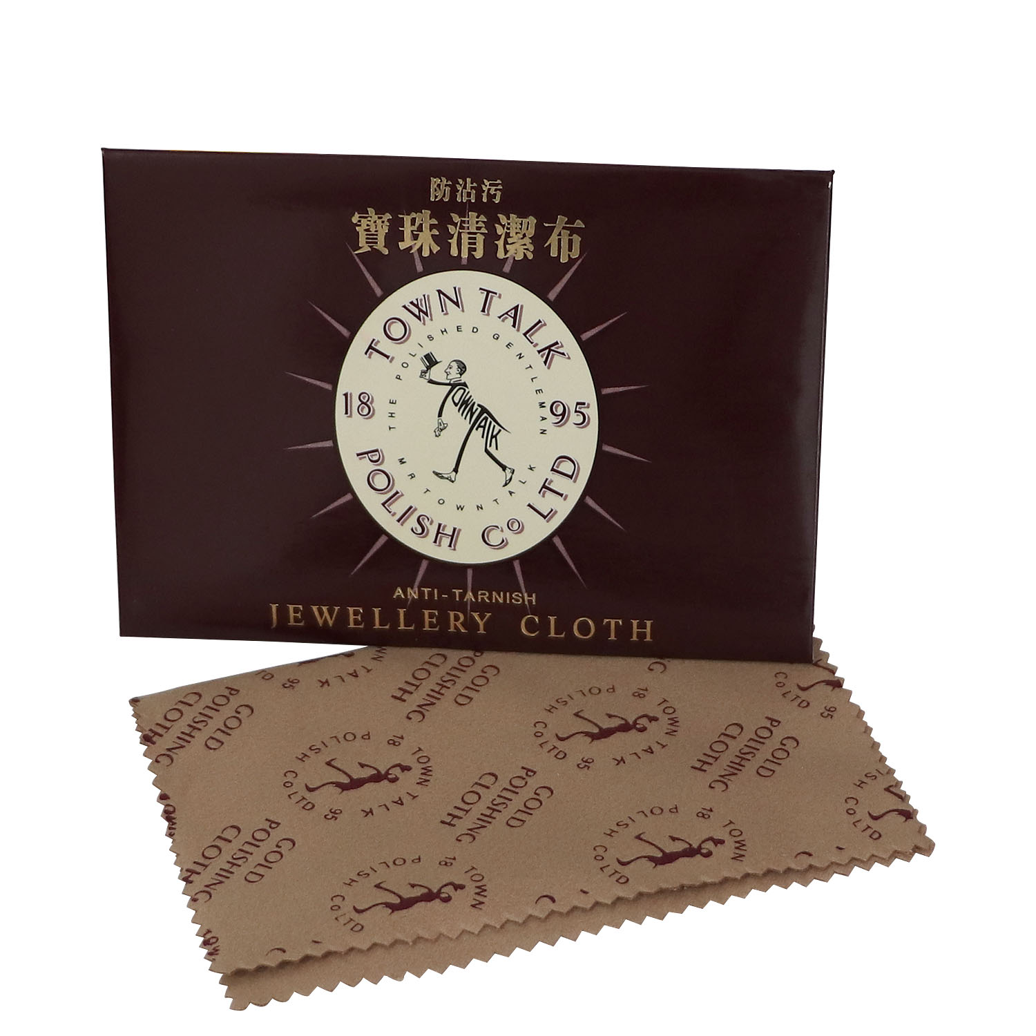 Multi-Color Jewelry Polishing  - Watch Polishing Cloth 评论和价格