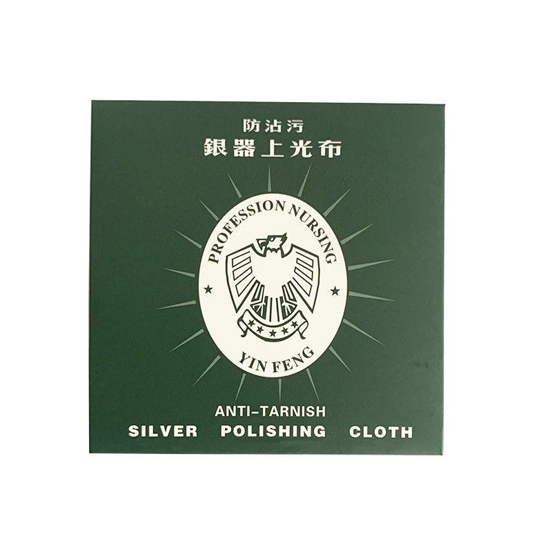 Silverware Polishing Cloth Jew - Watch Polishing Cloth 评论和价格