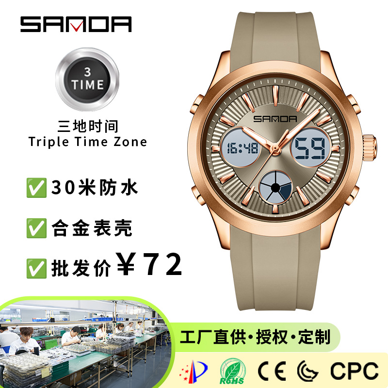 SANDA electronic watch luminou - Smartwatch Watches Girls 评论和价格
