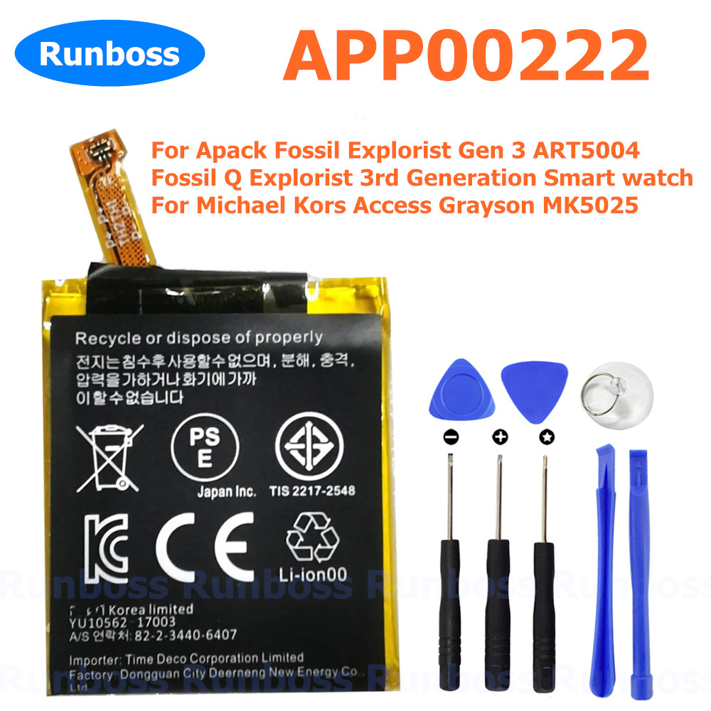New APP00222 370mAh Battery fo - Fossil Watches Smartwatch Gen 3 评论和价格