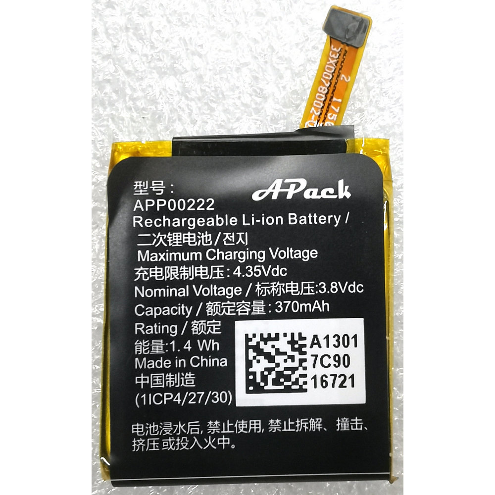 New APP00222 Battery for Apack - Fossil Watches Smartwatch Gen 3 评论和价格